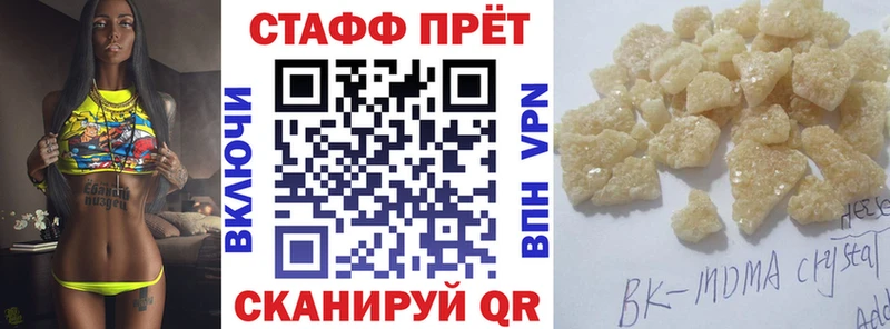 Наркошоп купить Альфа ПВП  Бошки Шишки  Cocaine  Псилоцибиновые грибы  ГАШ  Мефедрон  Любань