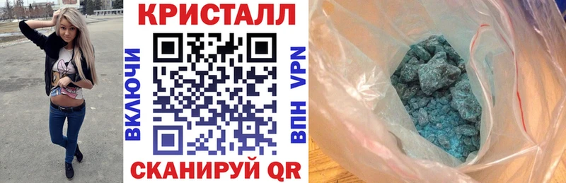 Амфетамин 98% Купить закладки Любань