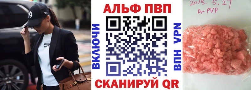 Alpha-PVP СК КРИС  Купить закладки  Любань 