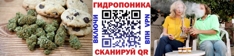 Купить где  Любань  Canna-Cookies марихуана 