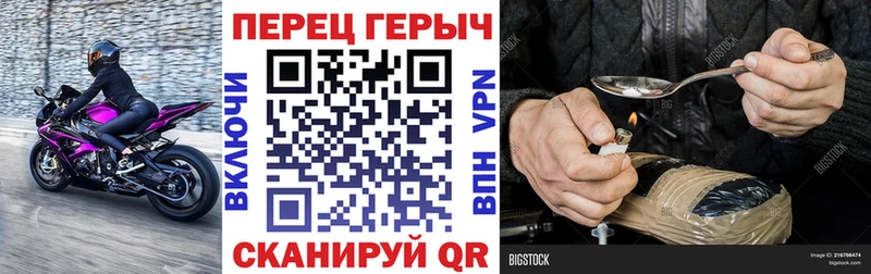 Купить где  Любань  Героин VHQ 