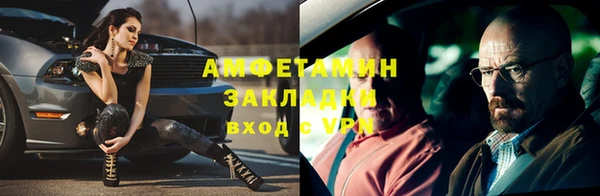 наркотики Кулебаки