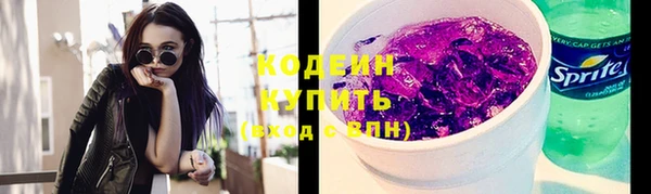 наркотики Кулебаки