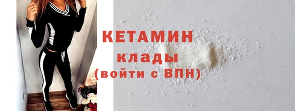 наркотики Кулебаки