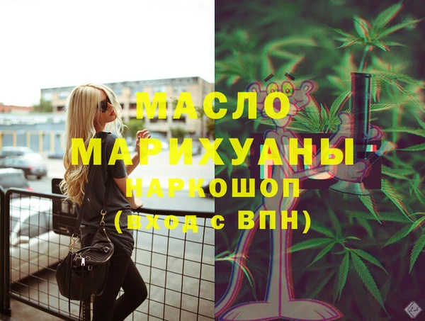 наркотики Ладушкин