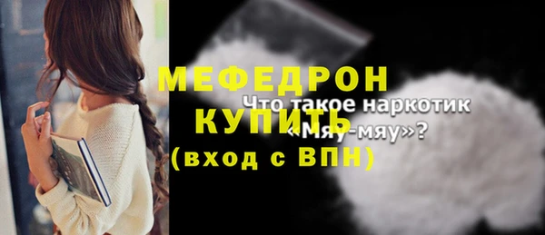 эйфоретик Кукмор