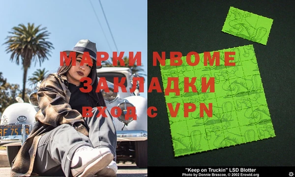 спиды Лабытнанги
