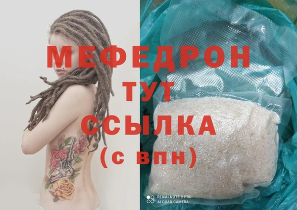 эйфоретик Кукмор