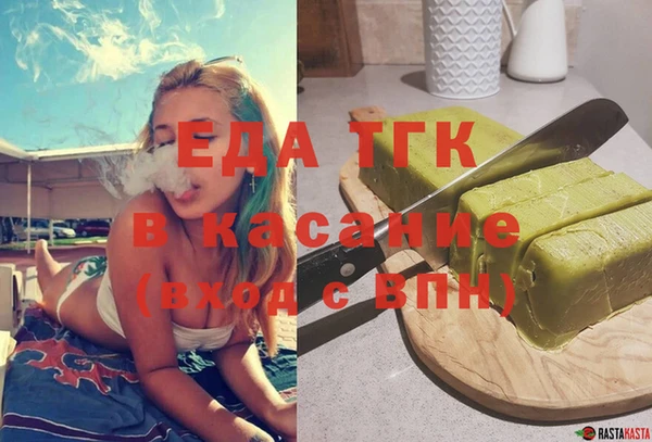 эйфоретик Кукмор