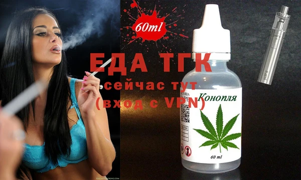 эйфоретик Кукмор