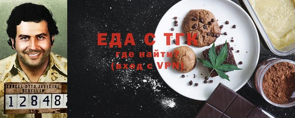 эйфоретик Кукмор