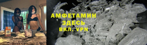 спиды Лабытнанги