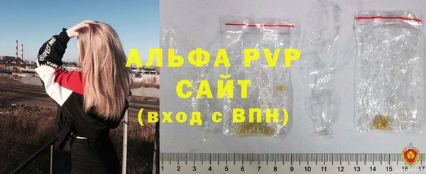 мдпв Куйбышев