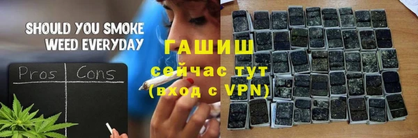 наркотики Кулебаки
