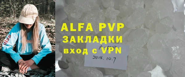 мдпв Куйбышев