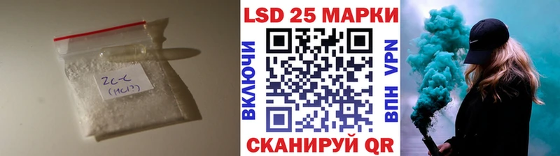Купить  Любань  LSD-25 экстази кислота 