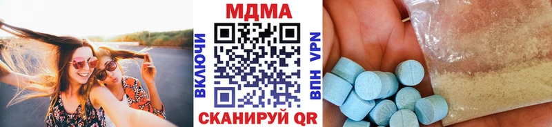 Купить закладки  Любань  MDMA crystal 