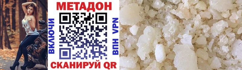 МЕТАДОН мёд  Купить  Любань 