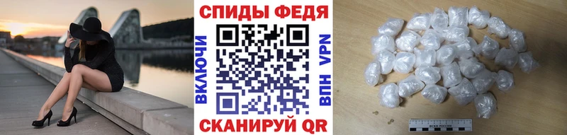 Купить закладки  Любань  МЕТАМФЕТАМИН витя 