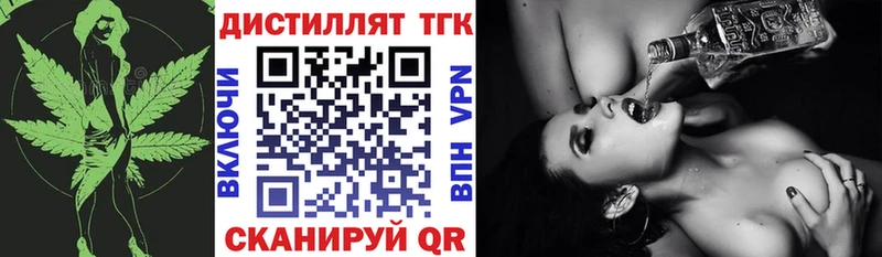 Купить закладки  Любань  Дистиллят ТГК жижа 